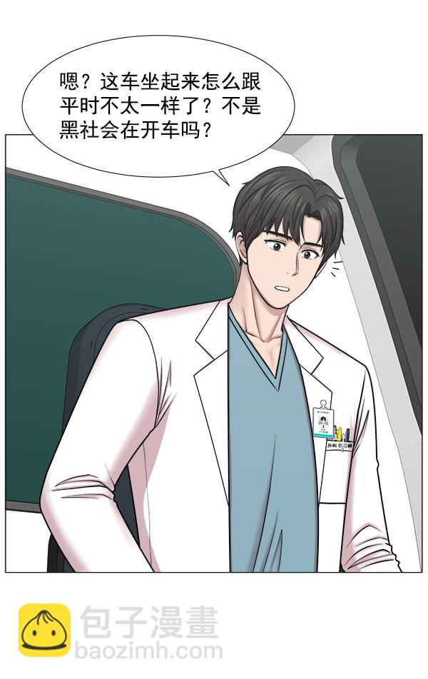 [第2部] 第16话 无暇胡思乱想8