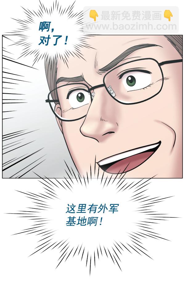 [第2部] 第16话 无暇胡思乱想80