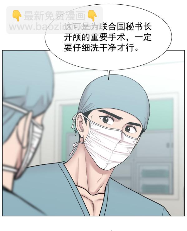 [第2部] 第16话 无暇胡思乱想83