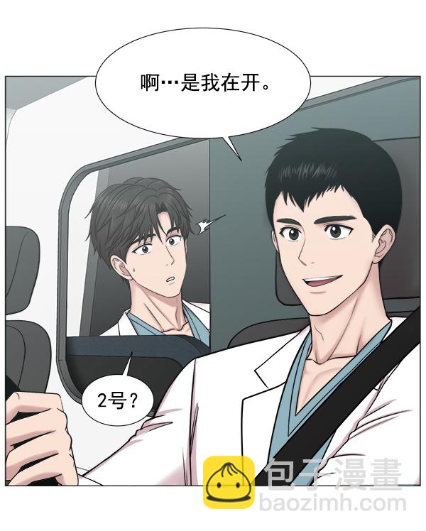 [第2部] 第16话 无暇胡思乱想9