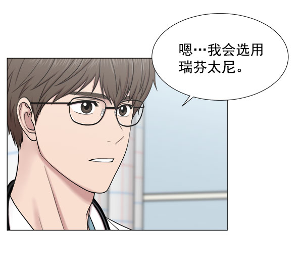 [第2部] 第18话 全面撤退17