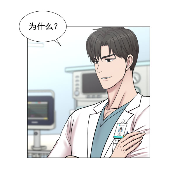[第2部] 第18话 全面撤退18