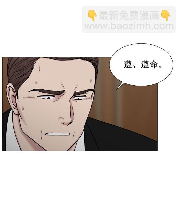 [第2部] 第18话 全面撤退32