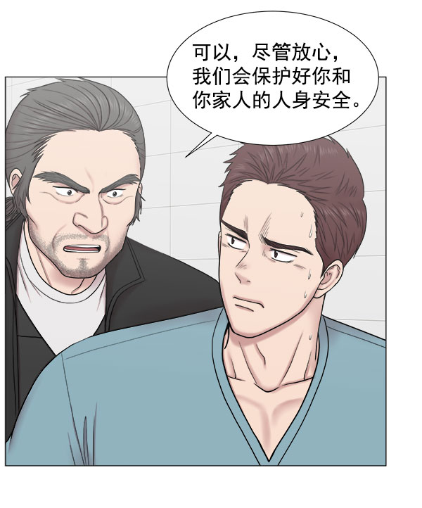 [第2部] 第18话 全面撤退78