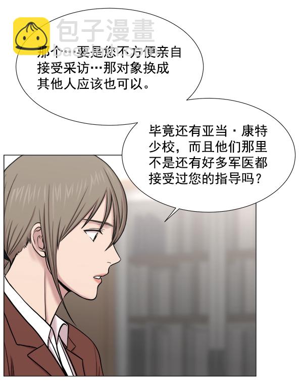 [第2部] 第19话 白江赫原来这么牛吗？12