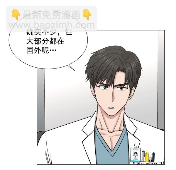 [第2部] 第19话 白江赫原来这么牛吗？13