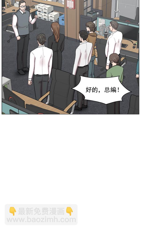 [第2部] 第19话 白江赫原来这么牛吗？2
