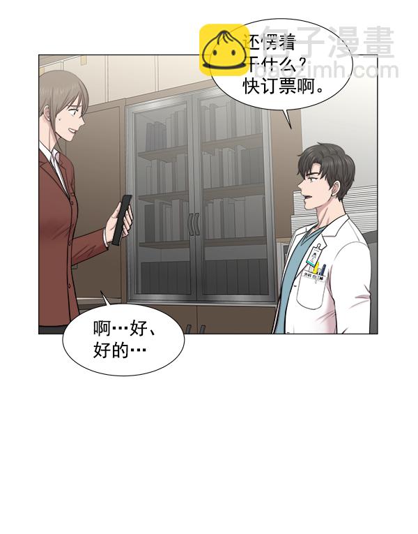 [第2部] 第19话 白江赫原来这么牛吗？20