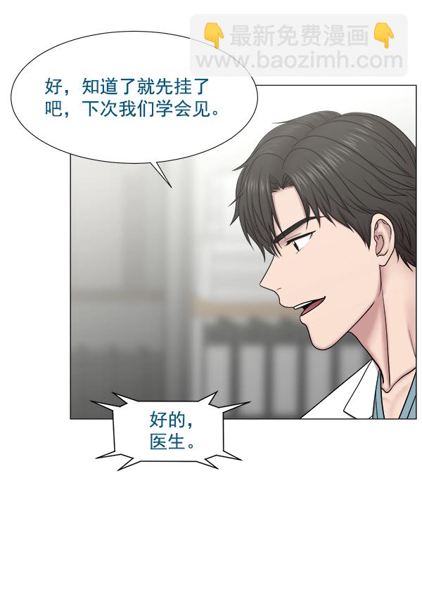[第2部] 第19话 白江赫原来这么牛吗？28