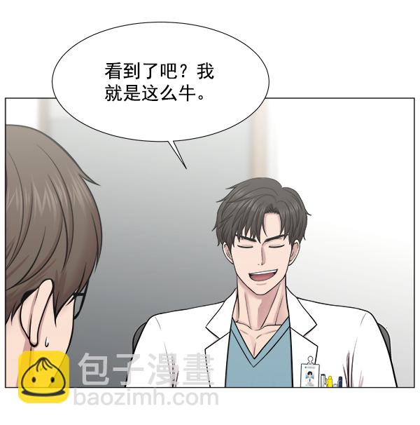 [第2部] 第19话 白江赫原来这么牛吗？30