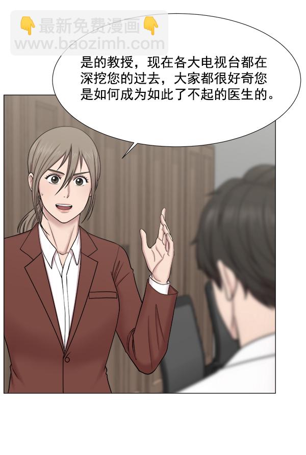 [第2部] 第19话 白江赫原来这么牛吗？5