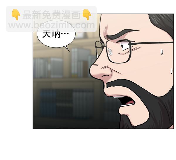 [第2部] 第19话 白江赫原来这么牛吗？55