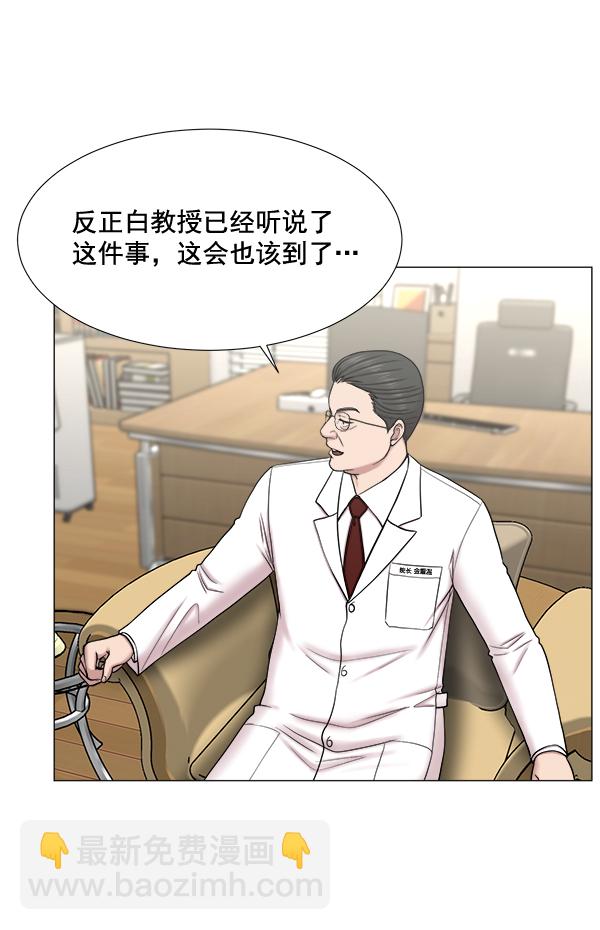 [第2部] 第19话 白江赫原来这么牛吗？58