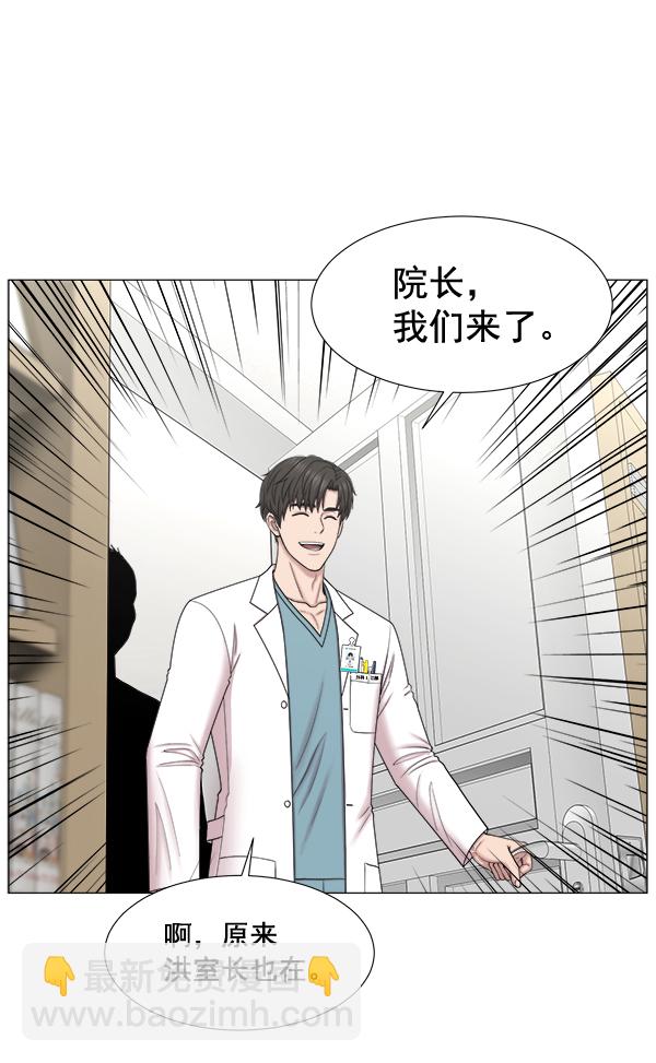 [第2部] 第19话 白江赫原来这么牛吗？59