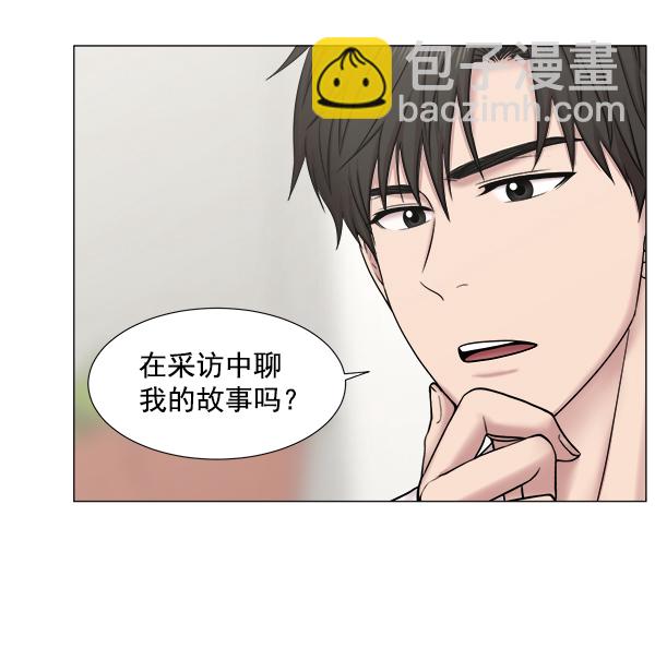 [第2部] 第19话 白江赫原来这么牛吗？6
