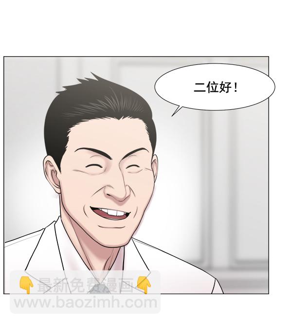 [第2部] 第19话 白江赫原来这么牛吗？60