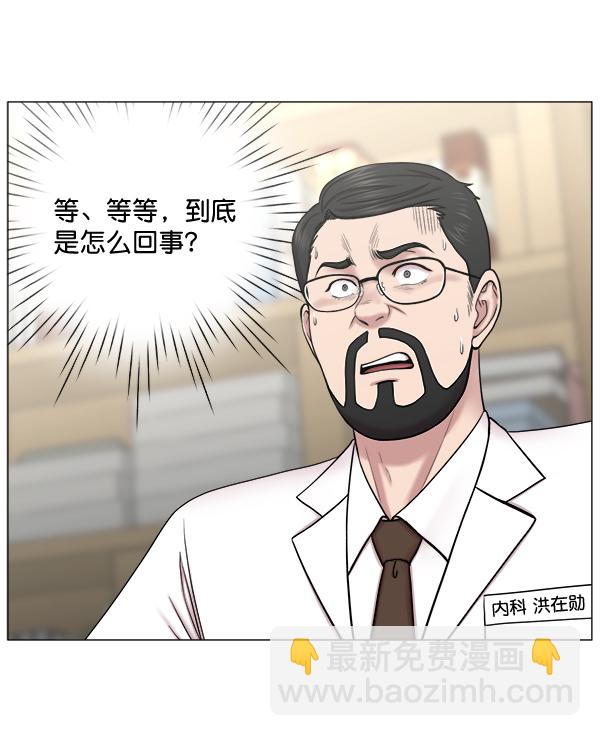 [第2部] 第19话 白江赫原来这么牛吗？63