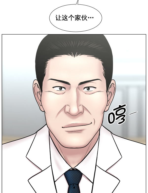 [第2部] 第19话 白江赫原来这么牛吗？67