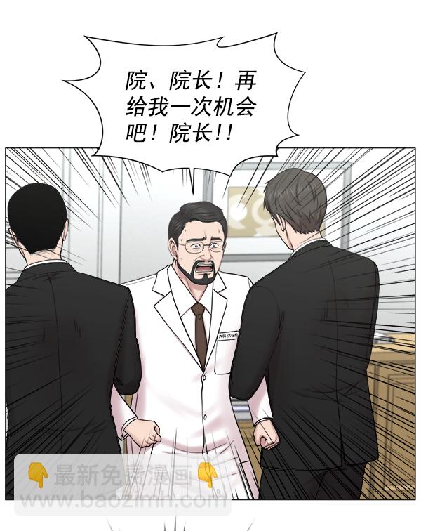[第2部] 第19话 白江赫原来这么牛吗？71