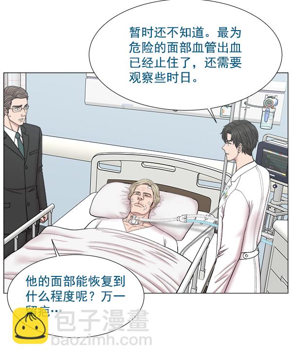 [第2部] 第20话 那就看看患者吧30