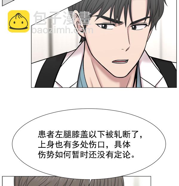 [第2部] 第20话 那就看看患者吧39