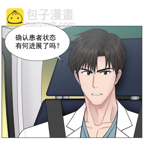 [第2部] 第20话 那就看看患者吧45