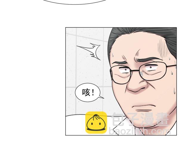 [第2部] 第20话 那就看看患者吧5