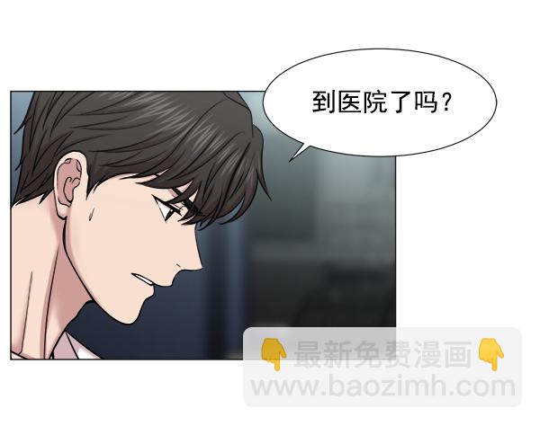 [第2部] 第20话 那就看看患者吧73