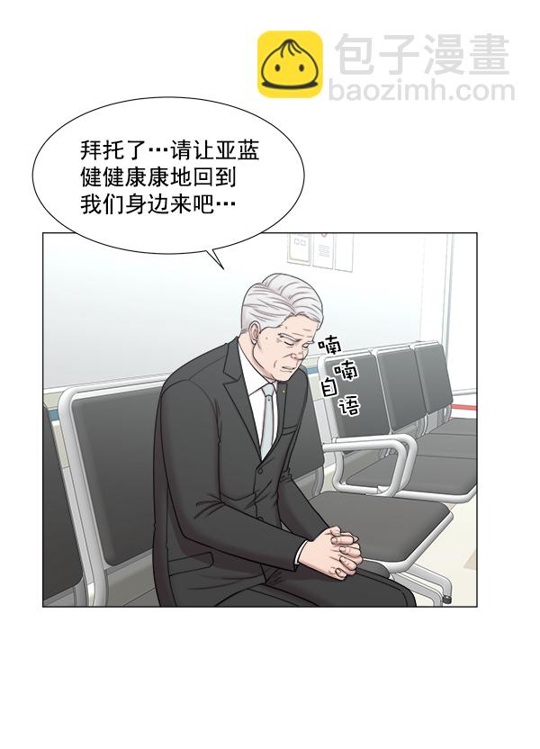[第2部] 第23话 同时进行（2）2