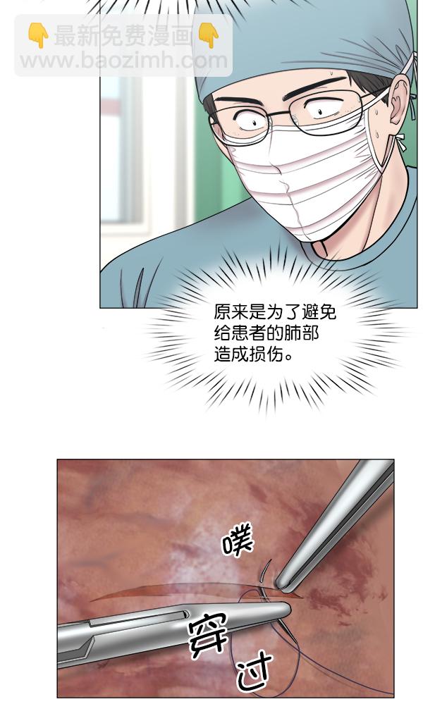 [第2部] 第24话 同时进行（3）19