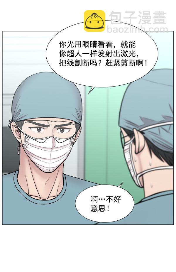 [第2部] 第24话 同时进行（3）21