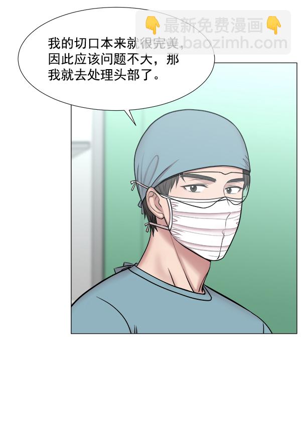 [第2部] 第24话 同时进行（3）23