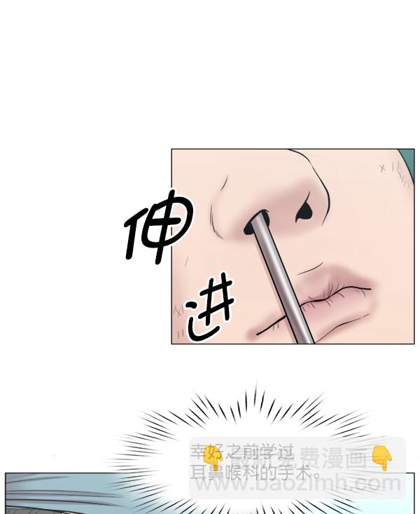 [第2部] 第24话 同时进行（3）28