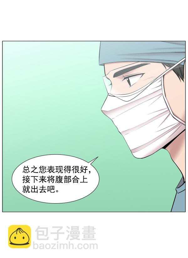 [第2部] 第24话 同时进行（3）49