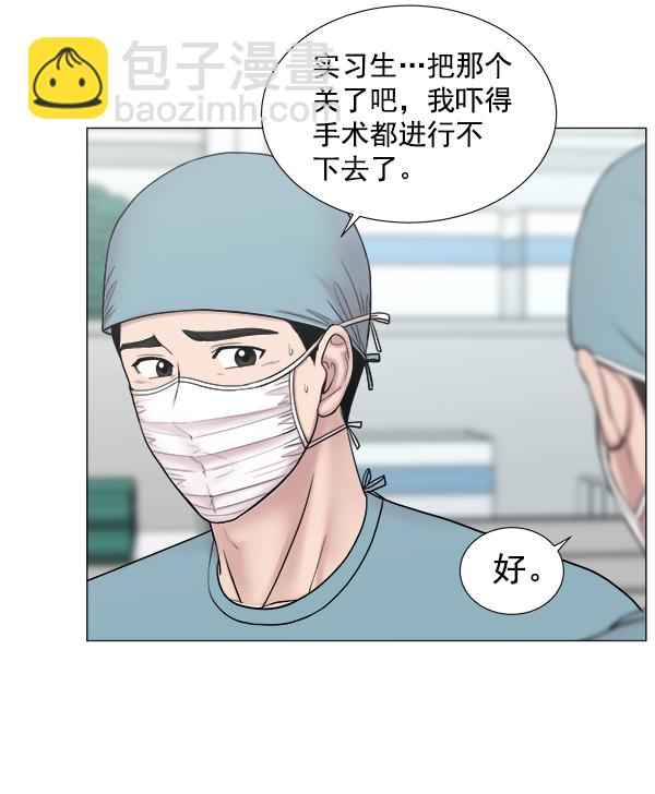 [第2部] 第24话 同时进行（3）5
