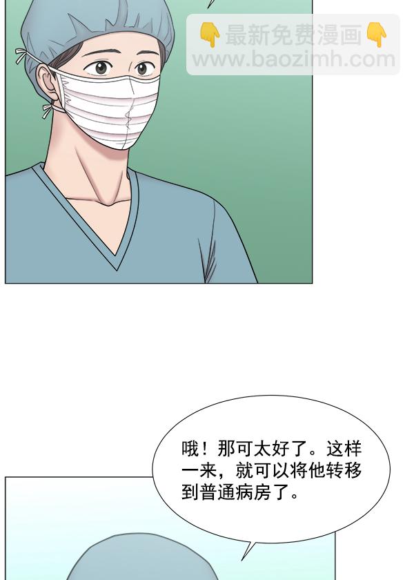 [第2部] 第24话 同时进行（3）57