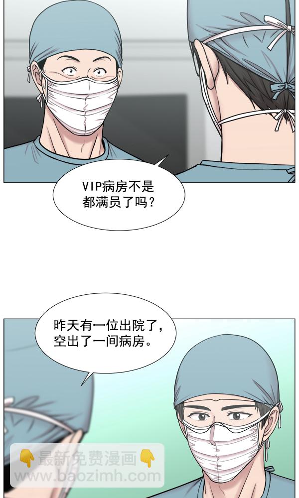 [第2部] 第24话 同时进行（3）59