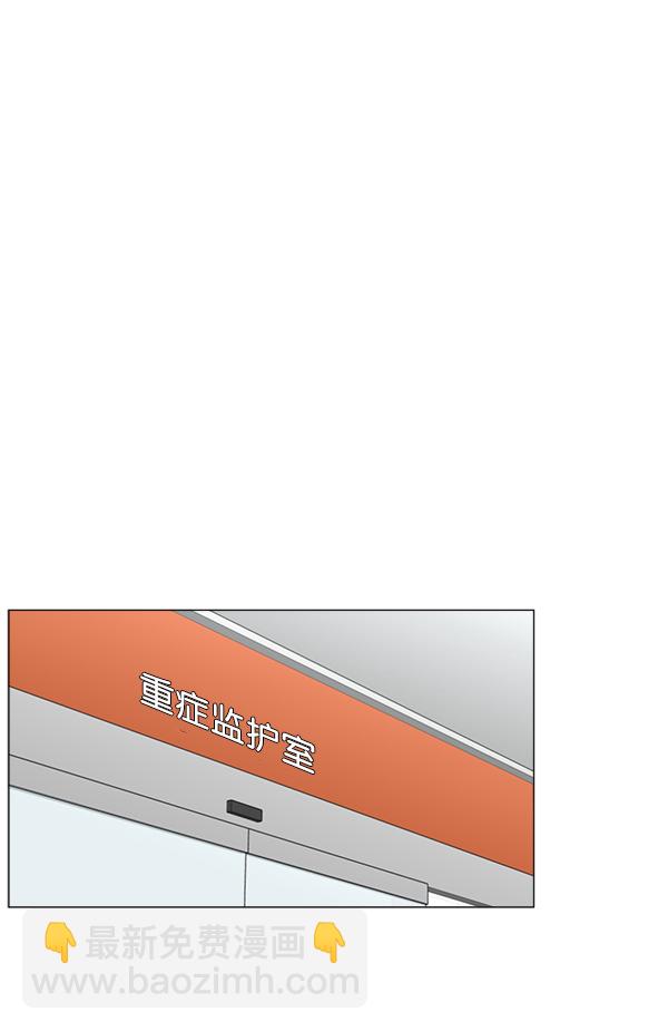 [第2部] 第24话 同时进行（3）62