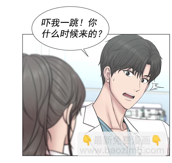 [第2部] 第24话 同时进行（3）64