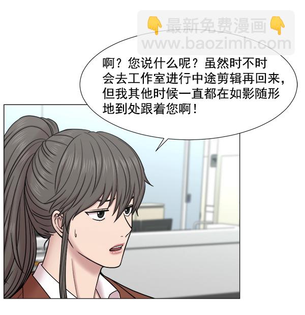 [第2部] 第24话 同时进行（3）65