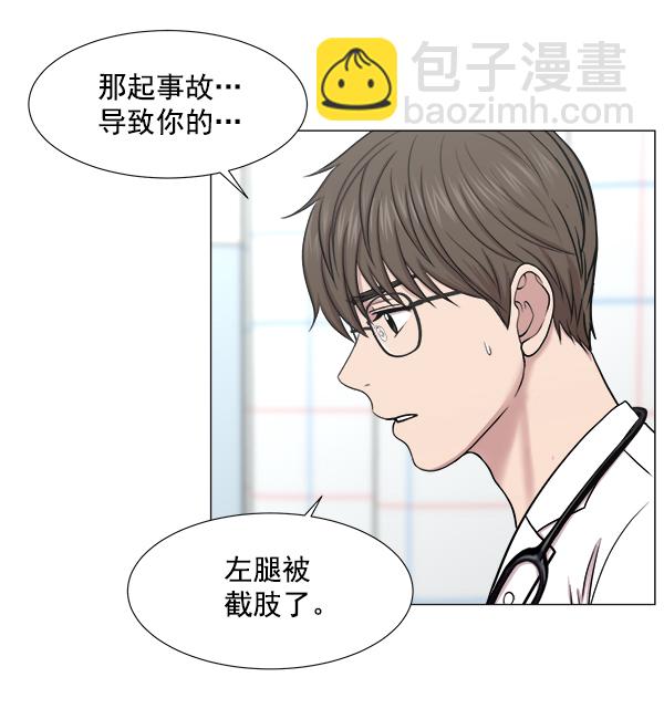 [第2部] 第24话 同时进行（3）75