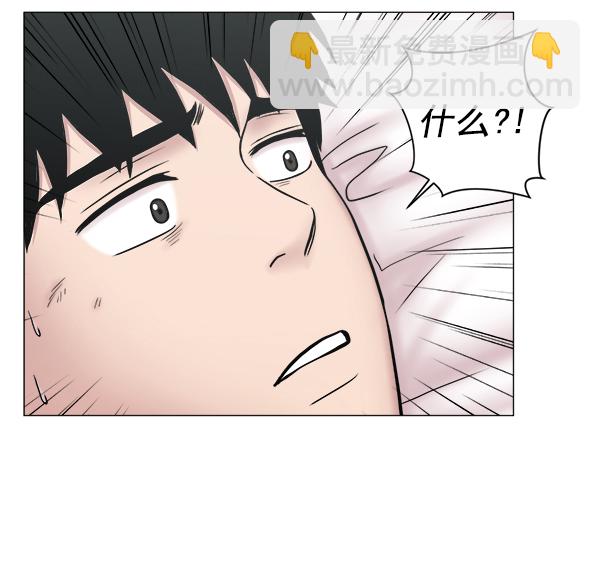[第2部] 第24话 同时进行（3）76