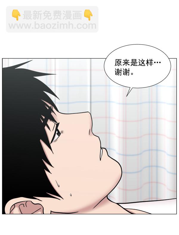 [第2部] 第24话 同时进行（3）80
