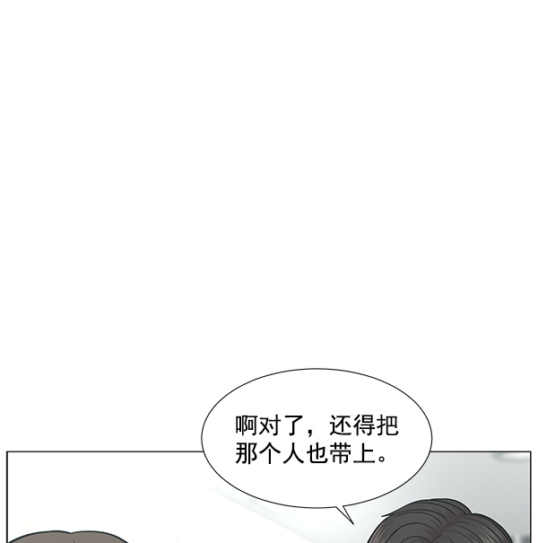 [第2部] 第26话 大型灾难0