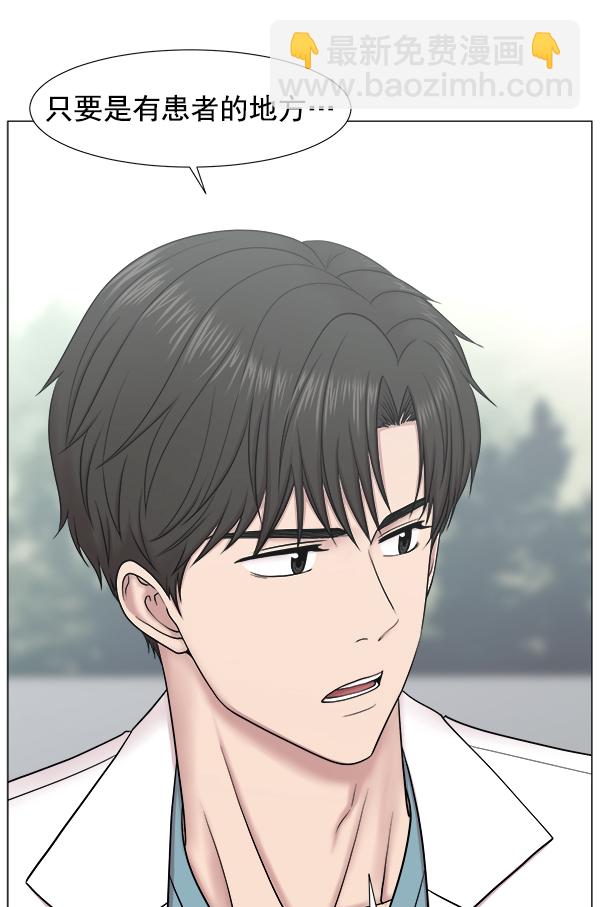 [第2部] 第26话 大型灾难25