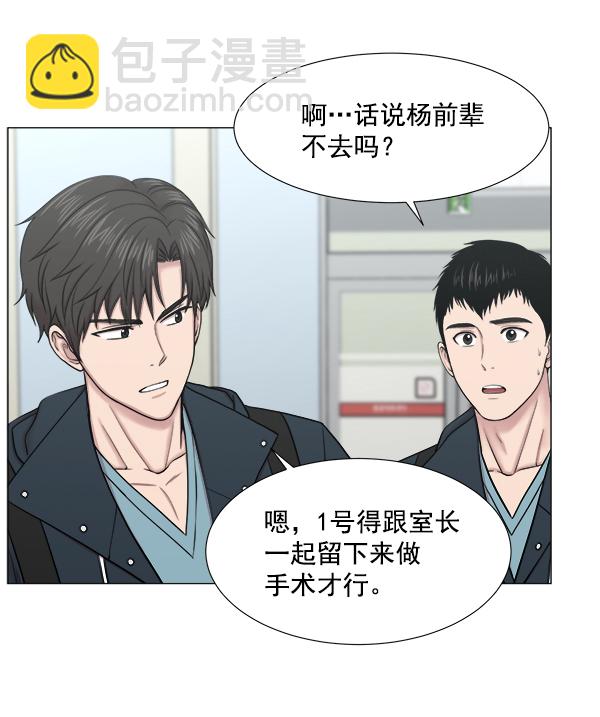 [第2部] 第26话 大型灾难29