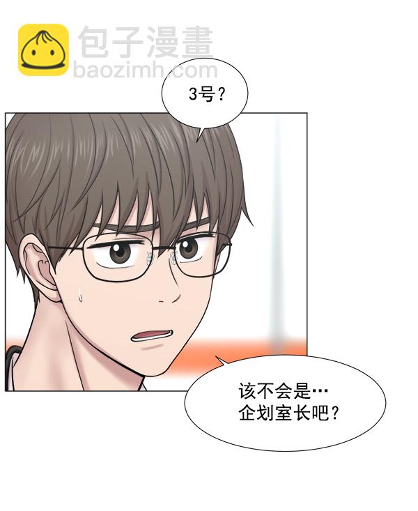 [第2部] 第26话 大型灾难3