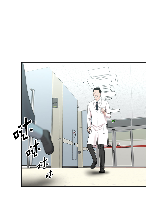 [第2部] 第26话 大型灾难32