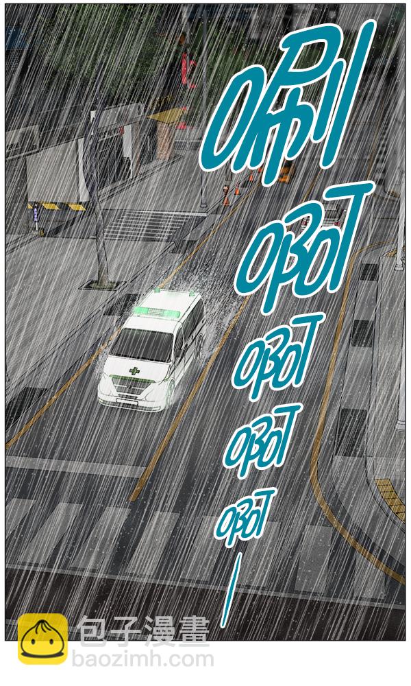 [第2部] 第26话 大型灾难35