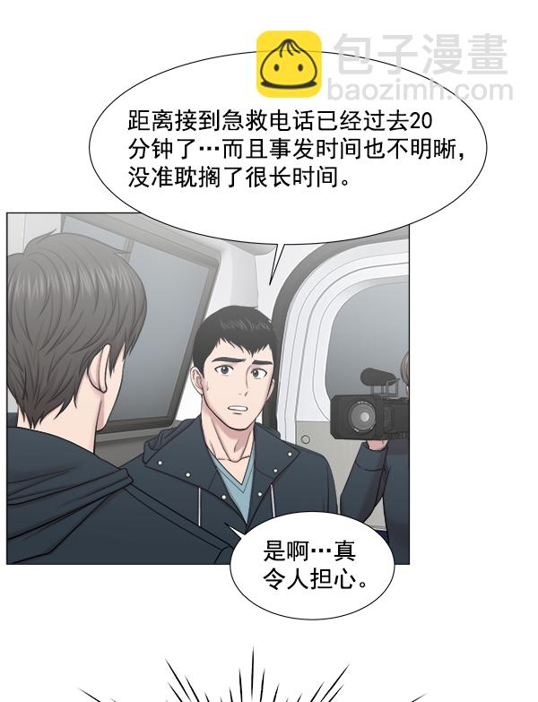 [第2部] 第26话 大型灾难36